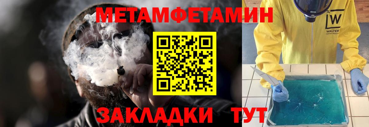 АМФЕТАМИН VHQ Великий Устюг