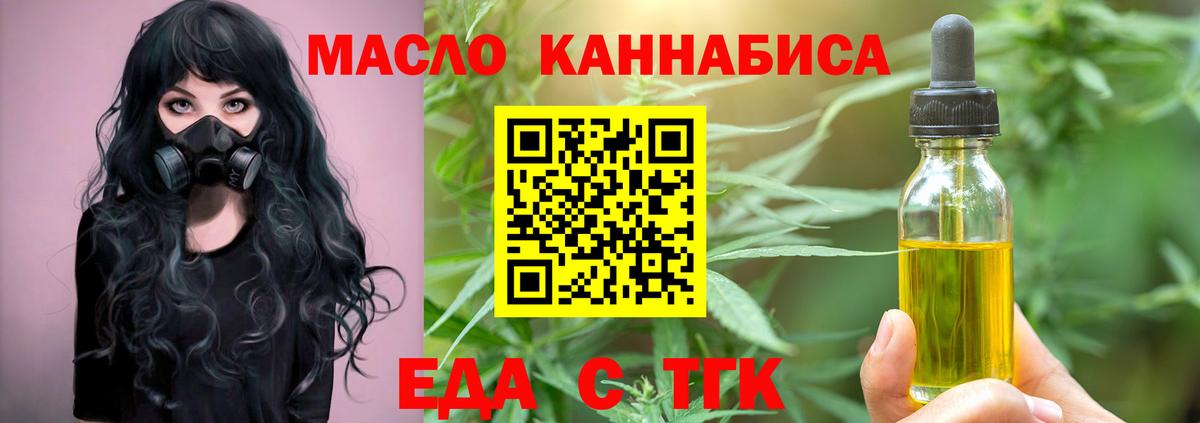 Великий Устюг  ГАШИШ  Вход с VPN  МЕФ кристаллы  МАРИХУАНА 