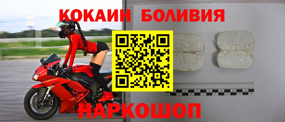 COCAIN Columbia Великий Устюг