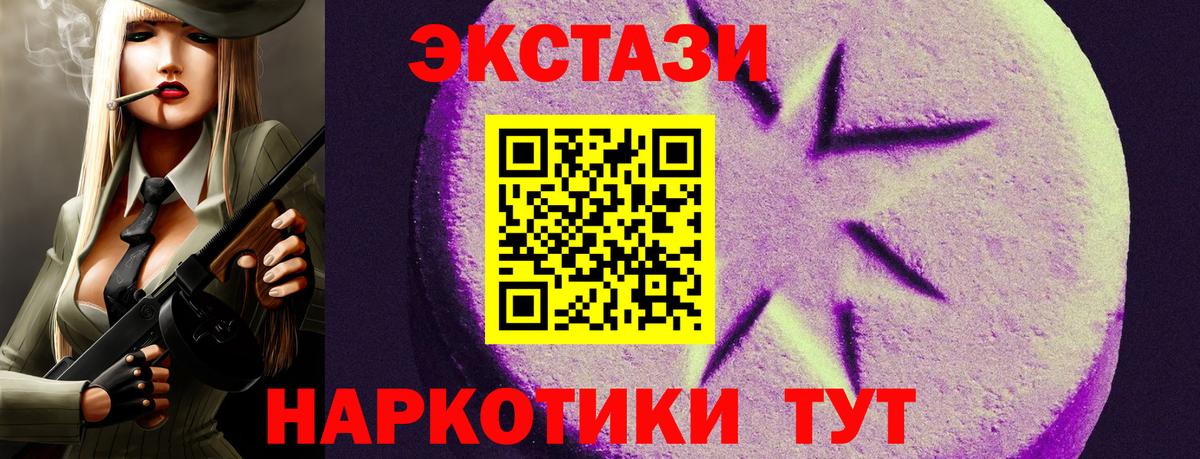 ЭКСТАЗИ диски Великий Устюг