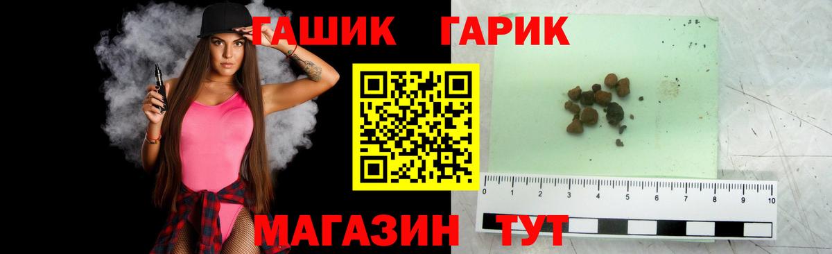 Великий Устюг  ГАШИШ AMNESIA HAZE  Вход с VPN  ГАШИШ Cannabis 