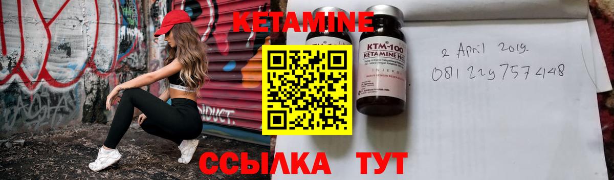 КЕТАМИН ketamine  КЕТАМИН VHQ  Вход с VPN  Великий Устюг 
