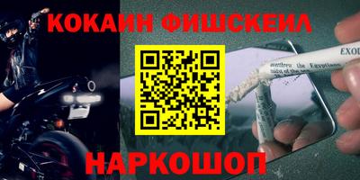spice Кулебаки