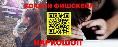 спайс Кунгур