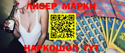 спайс Кунгур