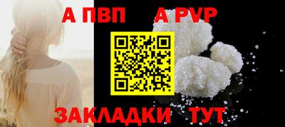 спайс Кунгур