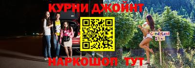 spice Кулебаки