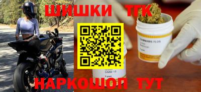 спайс Кунгур