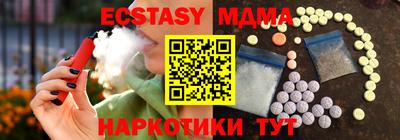 спайс Кунгур