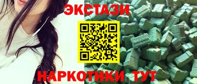 спайс Кунгур