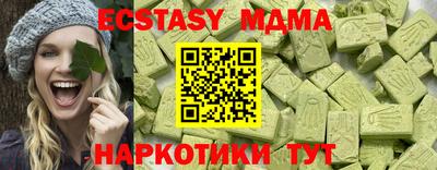 спайс Кунгур