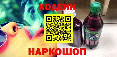 spice Кулебаки