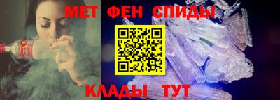 спайс Кунгур
