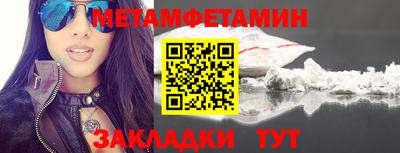 спайс Кунгур