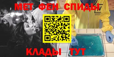 spice Кулебаки