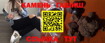 спайс Кунгур