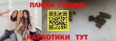 спайс Кунгур