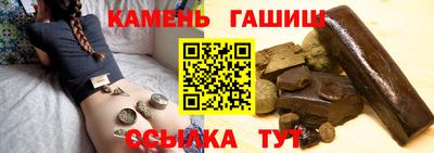 спайс Кунгур