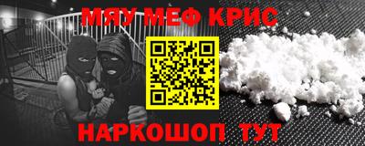 спайс Кунгур