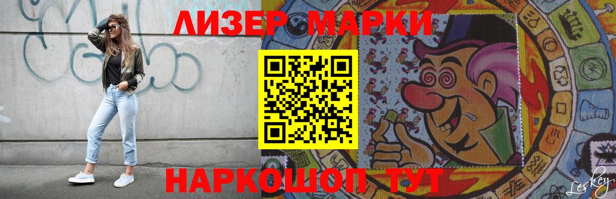 ЛСД экстази кислота  Вход с VPN  ЛСД экстази кислота  Великий Устюг 