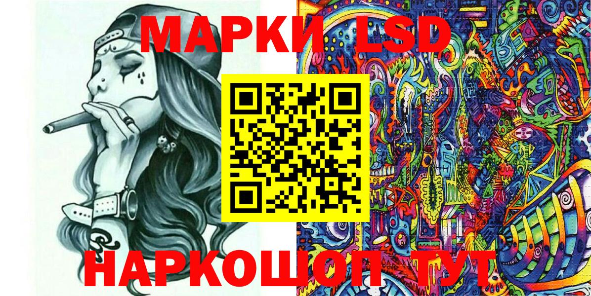 Марки N-bome 1,8мг Великий Устюг