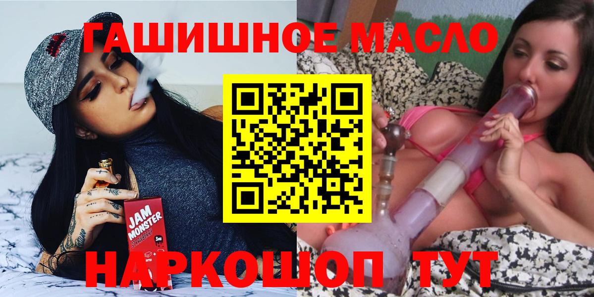 Великий Устюг  Дистиллят ТГК жижа  Вход с VPN 