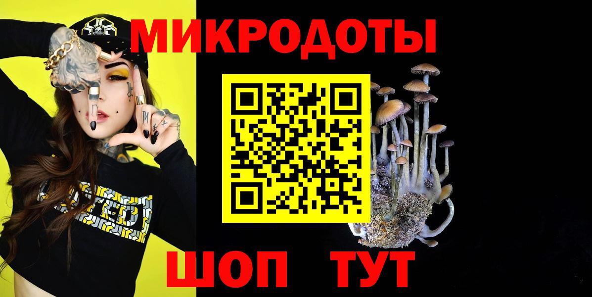 Псилоцибиновые грибы Magic Shrooms  Вход с VPN  Великий Устюг  Галлюциногенные грибы мухоморы 