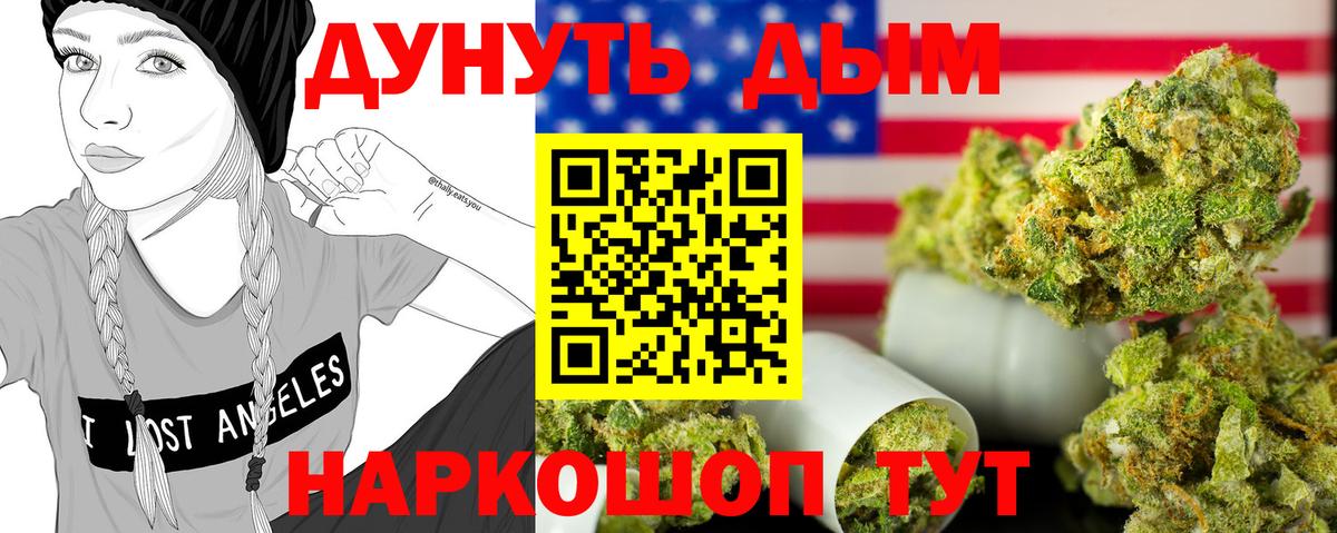 Великий Устюг  МАРИХУАНА ГИДРОПОН  Марихуана THC 21%  Каннабис индика  Вход с VPN  МАРИХУАНА индика 